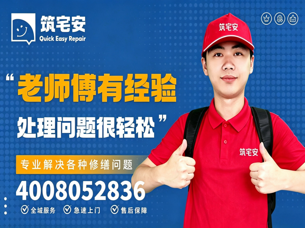 益阳地砖空鼓修补全指南：上门服务、修复工艺与地面砖维修完整讲
